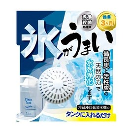 Sincatec 4973473428755 Ice Gamai (2 Piece Set)