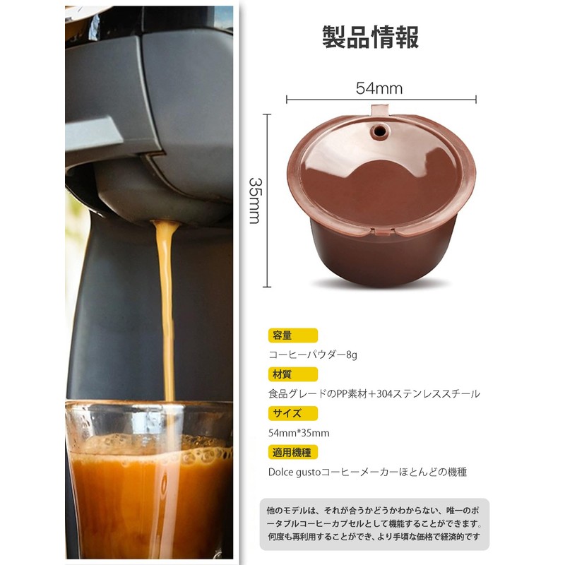 Genuine Aninako Coffee Capsule, Suitable for Use, Compatible with Spoons,
