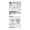 Toshiba Light Tech Exposed Outlet DC111EW