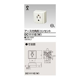Toshiba Light Tech Exposed Outlet DC111EW