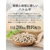アニエル/ANIERU ポツポツ ザラザラ イポ ハトムギ 鳩麦 ハトムギツブ つるん つるすべ ハトムギ200mg