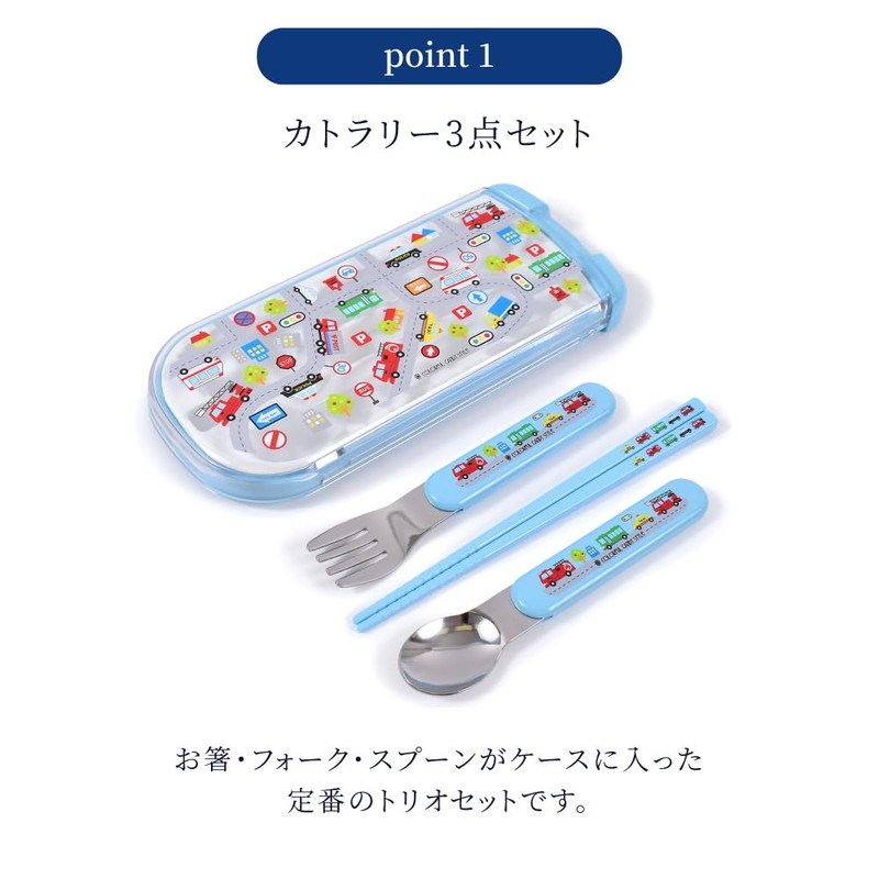 COLORFUL CANDY STYLE Children's Cutlery, Chopsticks, Spoon, Fork, Lunchware, Trio