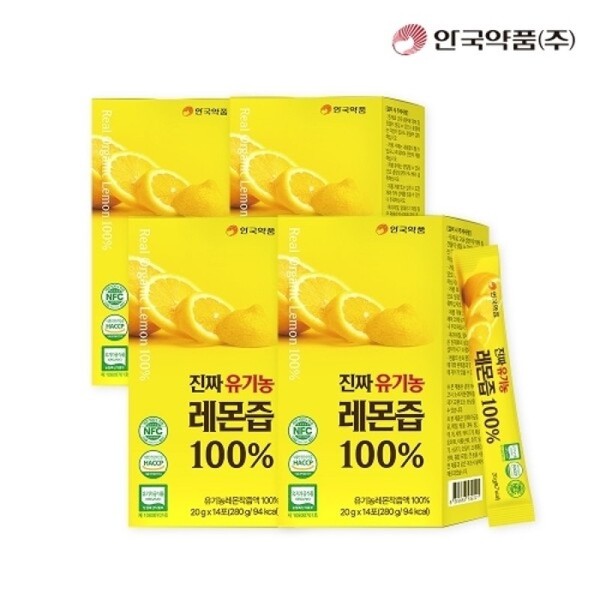 Anguk Pharm Really organic lemon juice 100 percent 20g x