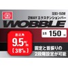 SK11 SEB3-150W 2-Way Extension Bar, Insertion Angle 0.37 inches (9.5