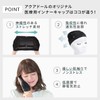 AQUADOL wgn024 Wig, For Wigs, Non-slip, Inner Cap, One Size