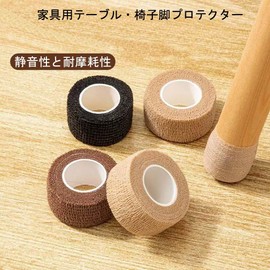 Chair Leg Covers Set of 4, Chair Leg Cap, Anti-Slip High Elasticity, Non-Woven Material, Roll Specifications, Fits Various Shapes of Chair Legs, Suitable for Round Legs and Square Legs, Furniture,