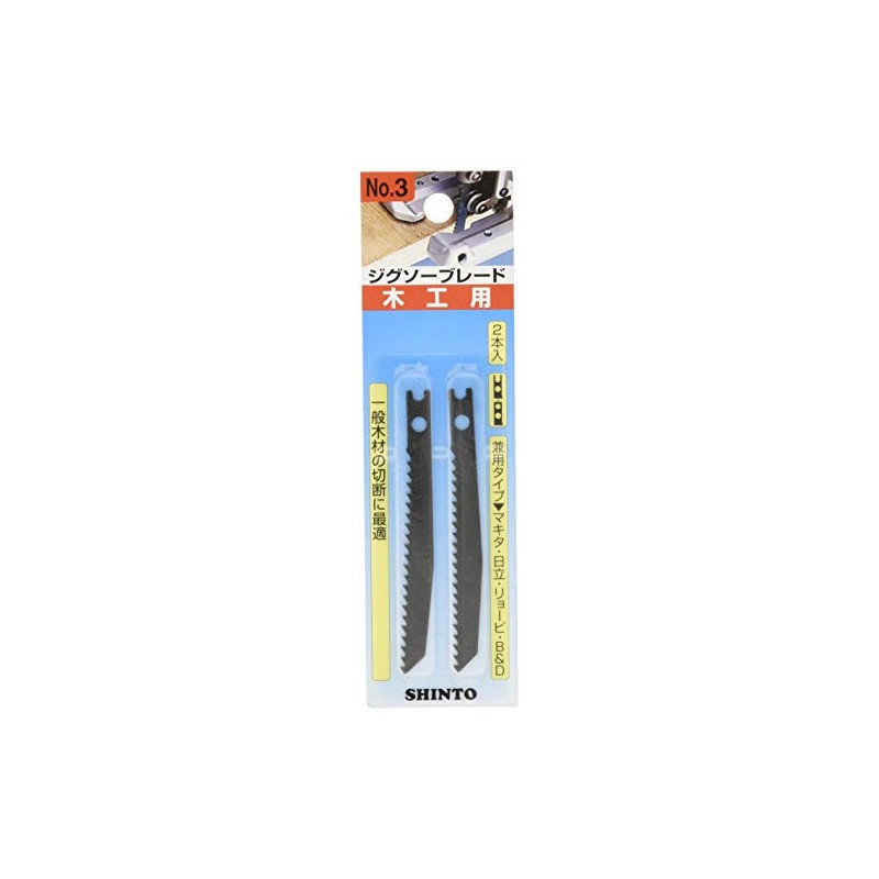 Sinto Jigsaw Blade for Carpentry 2 Pieces No.3
