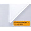 King Jim A4S Instruction Manual File 2632, light blue