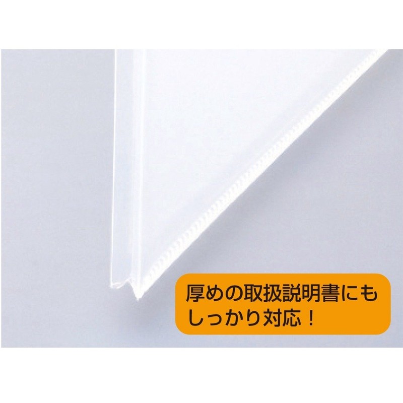 King Jim A4S Instruction Manual File 2632, light blue