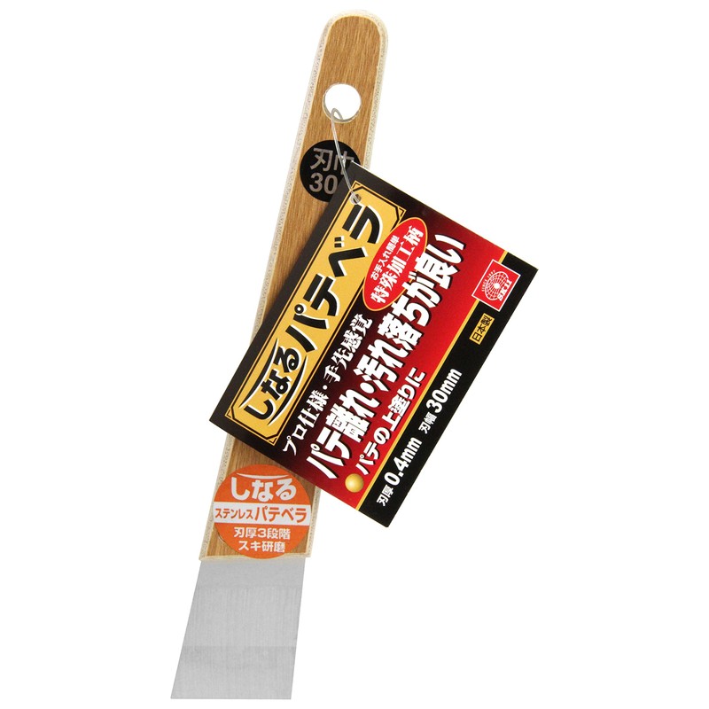 SK11 Shinari Putty Bella Stainless Steel 0.02 inch (0.4 mm)