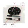 sintex (sintekkusu) Fitness Training Abs Roller ekusasaizuuxiru Stopper with stt211