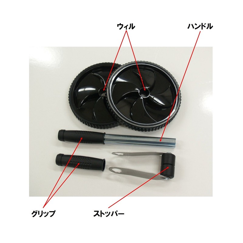 sintex (sintekkusu) Fitness Training Abs Roller ekusasaizuuxiru Stopper with stt211