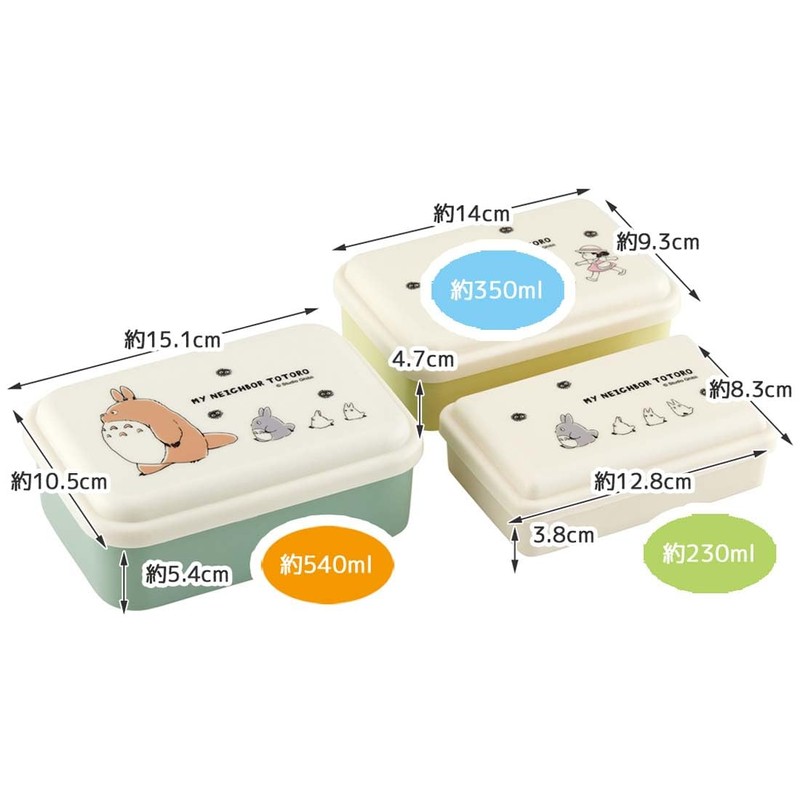 Skater SLUS3AG-A Antibacterial Sealing Container, Storage Container, My Neighbor Totoro,