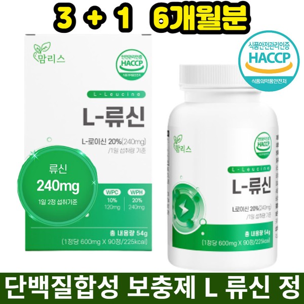 [On Sale] Ministry of Food and Drug Safety Hacup certified Protein synthesis Leucine WPC WPH Animal protein Vegetable protein Muscle building Leucine Essential amino acid Pea protein Muscle / [온세일]식약처해썹인증 단백질합성 류신 WPC WPH 동물성단백질 식물성단백질 근육생성 루신 필수아미노산 완두단백 근육