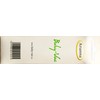 Baby Vac Brush by Arianna