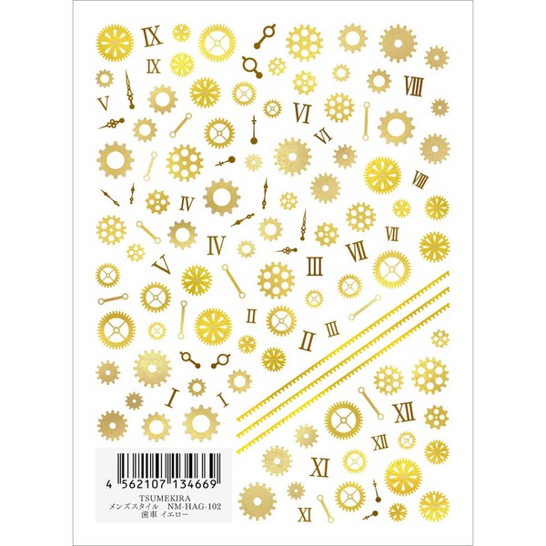 tumekira Nail Stickers for Gears Men's Style Yellow NM – Hag – 102 
