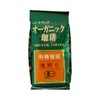 Muso Musou Organic Coffee - Light Roast 200g