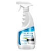 Weivone Oven cleaner Kitchen,Heavy Oil Cleaner, 2025 Upgrade Multipurpose Grease
