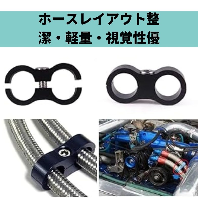 KIMISS 2pcs AN6 Braided Hose Separator Clamp Fitting Adapter Bracket