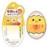 Egg Master! Egg Timer, Just Boil with Egg!