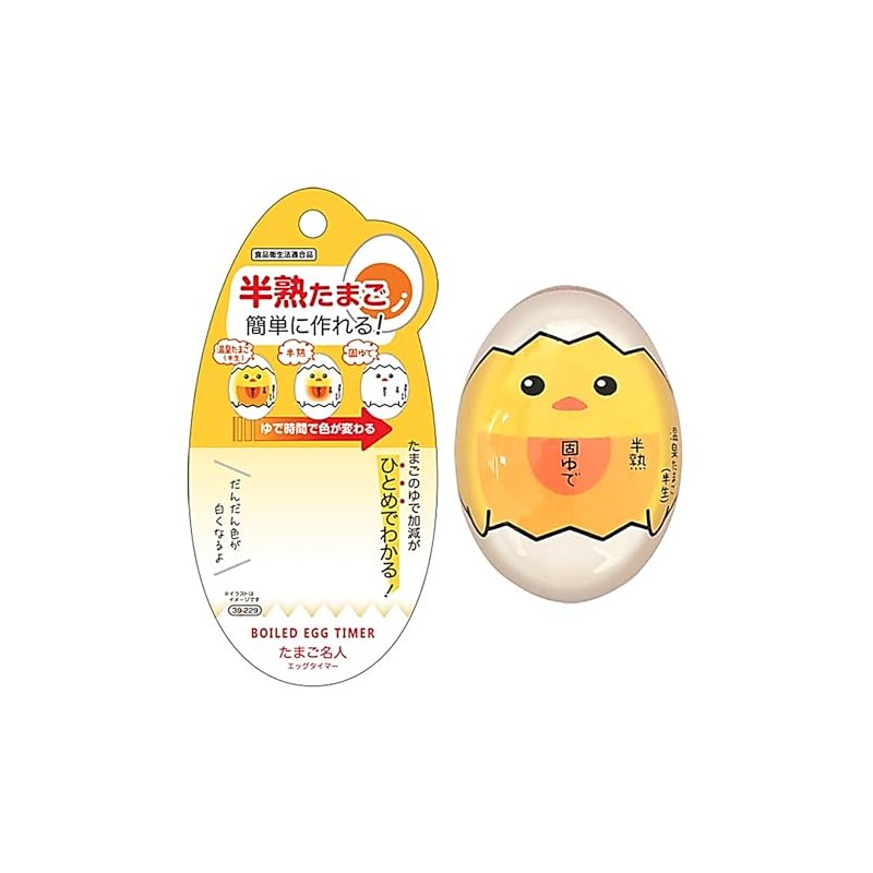 Egg Master! Egg Timer, Just Boil with Egg!