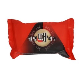 Wellbeing Exfoliating Soap 180g (including moisture) (dry weight 160g) / 웰빙 때 비누 180g 수분포함 (건조중량 160g)