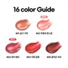 Nature Republic [NEW Color Release] Honey Melting Lip Midnight Sparkle