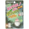 ハピソン(Hapyson) カン付き かっ飛び!ボール XS YF-313-R 赤