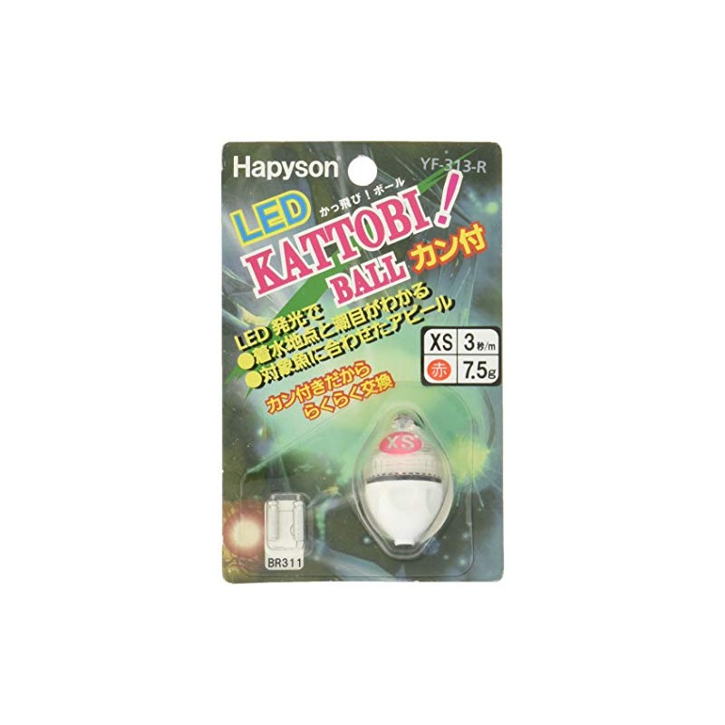 ハピソン(Hapyson) カン付き かっ飛び!ボール XS YF-313-R 赤