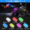KEWAYO 2-Piece Wireless LED Strobe Light, Drone, Strobe Light, 7