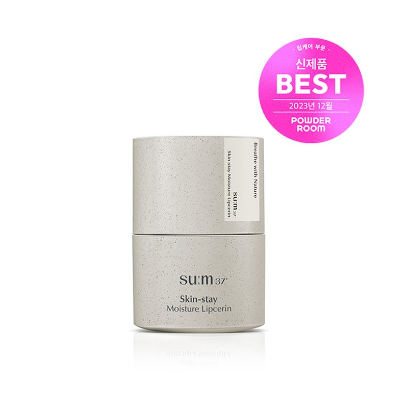 Sum 37 su:m37° Skin Saver Moisture Lip Serum 15 mL