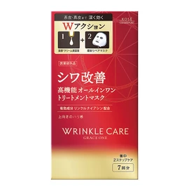 Grace One Corsé Wrinkle Care W Concentrate Mask, Pack of 7, Wrinkle Reducing, Aging Care, Face Pack, Sheet Mask, Face Mask