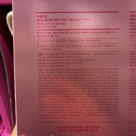 CKD Neck Wrinkle Cream Low Molecule 300 Intensive Cream 135ml / CKD 목주름 크림 저분자300 집중크림 135ml