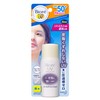 Biore Sarasuru UV Perfect Face Milk, 1.0 fl oz (30