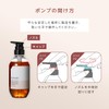 REPAIRM Damage Care Treatment, Intensive Damage Repair x Soft Lasting