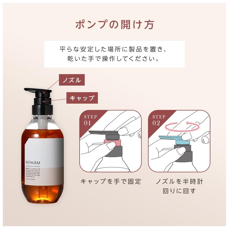 REPAIRM Damage Care Treatment, Intensive Damage Repair x Soft Lasting