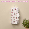 Astro 880-73 Tissue Case, White, Floral Pattern, Petite Rose Pattern,