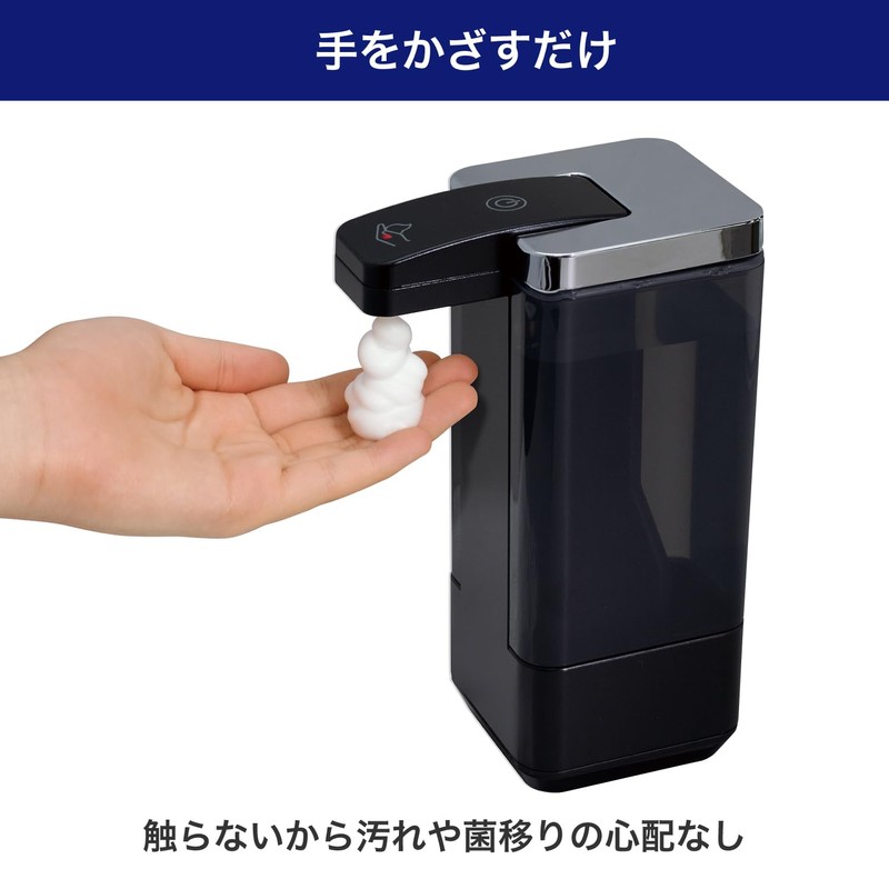 ELPA ESD-09BAS Hand Soap Dispenser, Black, Foam Type, 16.9 fl