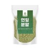 Oherb 국산 연잎가루 연잎분말 1kg Korean Lotus Leaf Powder 1kg