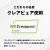 DNS Creatine Powder 200g, 2-Piece Set, Creapure Creatine Monohydrate, Domestically