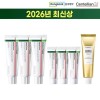Centellian 24 2026 Latest Award Madeca Cream Aging Focus 3