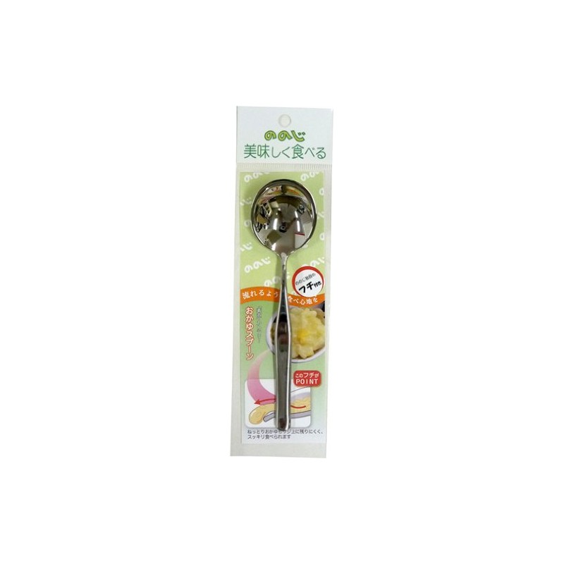 Noji CUT-SU-06 18-8 Rice Spoon