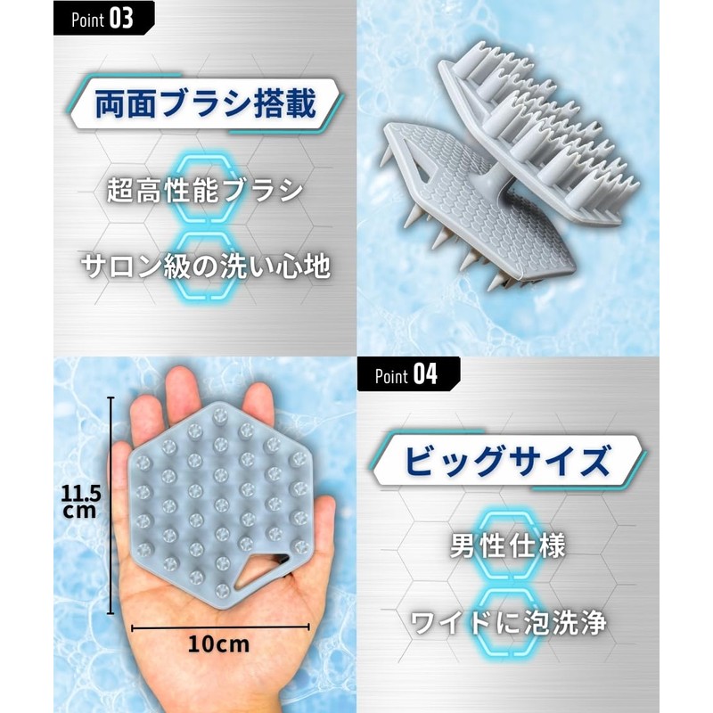 Scalp Brush, Shampoo Brush, Men's, Scalp Brush, Recommended by a