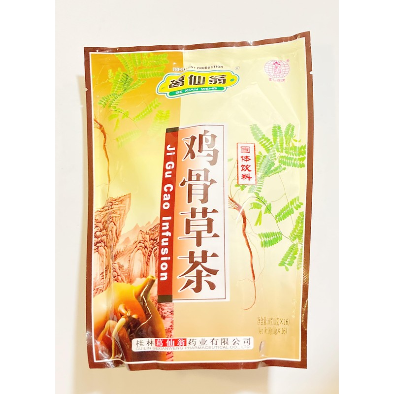 Gexianweng Ji Gu Cao Infusion 160g (10gX16)-2 Pack