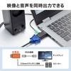 Sanwa Supply AD-HD25VGA HDMI to VGA Adapter (with Audio Output)