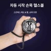 손목 악력 강화 자이로볼 전완근 단련 그립 트레이닝 운동기구 [플래티넘