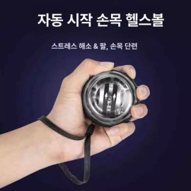 손목 악력 강화 자이로볼 전완근 단련 그립 트레이닝 운동기구 [플래티넘 모델-블루 셀프 스타트 스트랩 없음] Wrist Strengthening Gyroball Forearm Muscle Training Grip Training Equipment [Platinum Model - Blue Self-Start Without Strap]