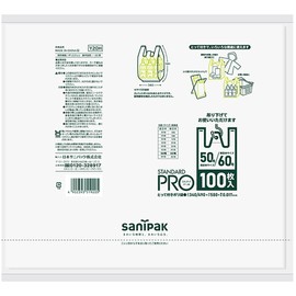 Nippon Sanipak 0.017 Y20H Plastic Bag with Handle, Half-folded, HD, White, 50/60, 100 Sheets