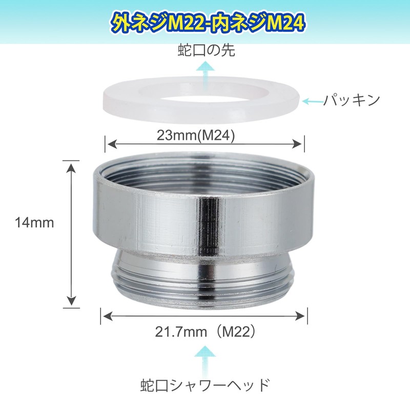 MYXYCNC Faucet Shower Adapter Faucet Shower Conversion Adapter Water Foamer