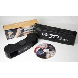 Adjustable 3D Stereo Wide Viewer for Monitor and 3D Prints